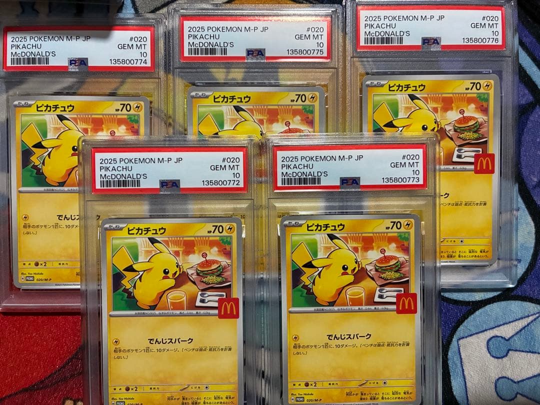 【PSA10 5連番】ポケモンカード　マクドナルド