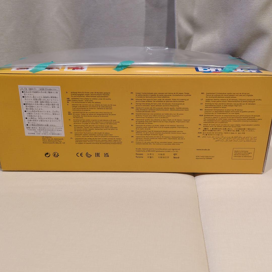 ブルーダー　bruder ポテトディガー　ミニカー