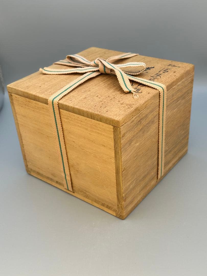 茶道具　茶碗　永楽善五郎　若松毬