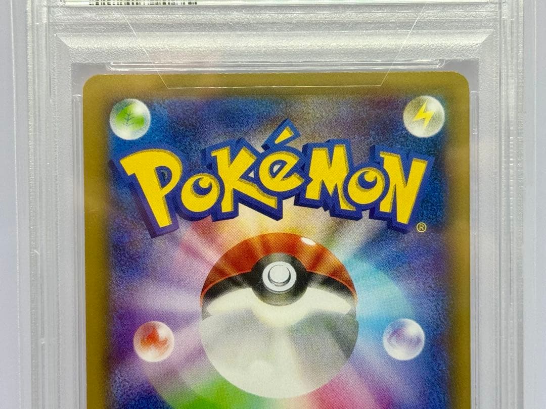 PSA10 ピカチュウEX RR :1ED [CP2 008/027]