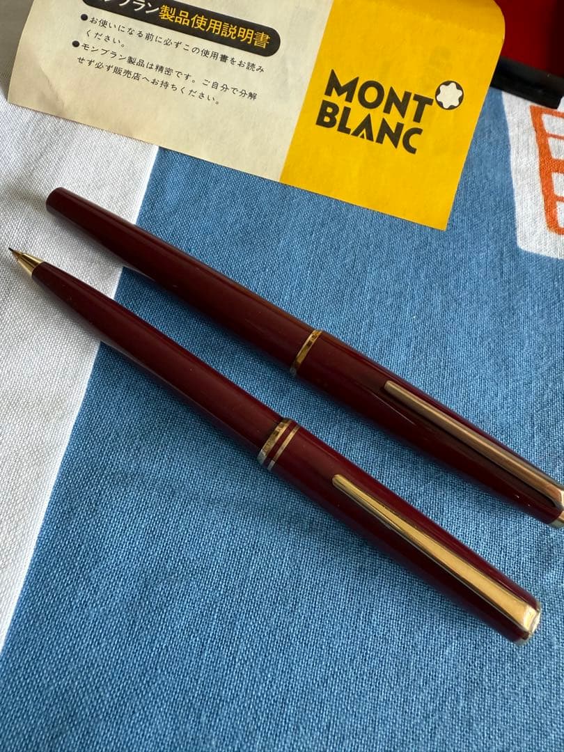 モンブラン万年筆2本セット