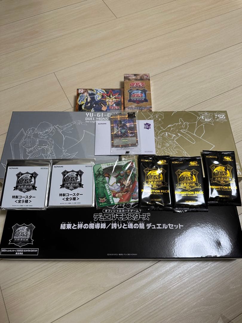 遊戯王25th 東京ドーム限定商品・ブラマジステンレス・その他