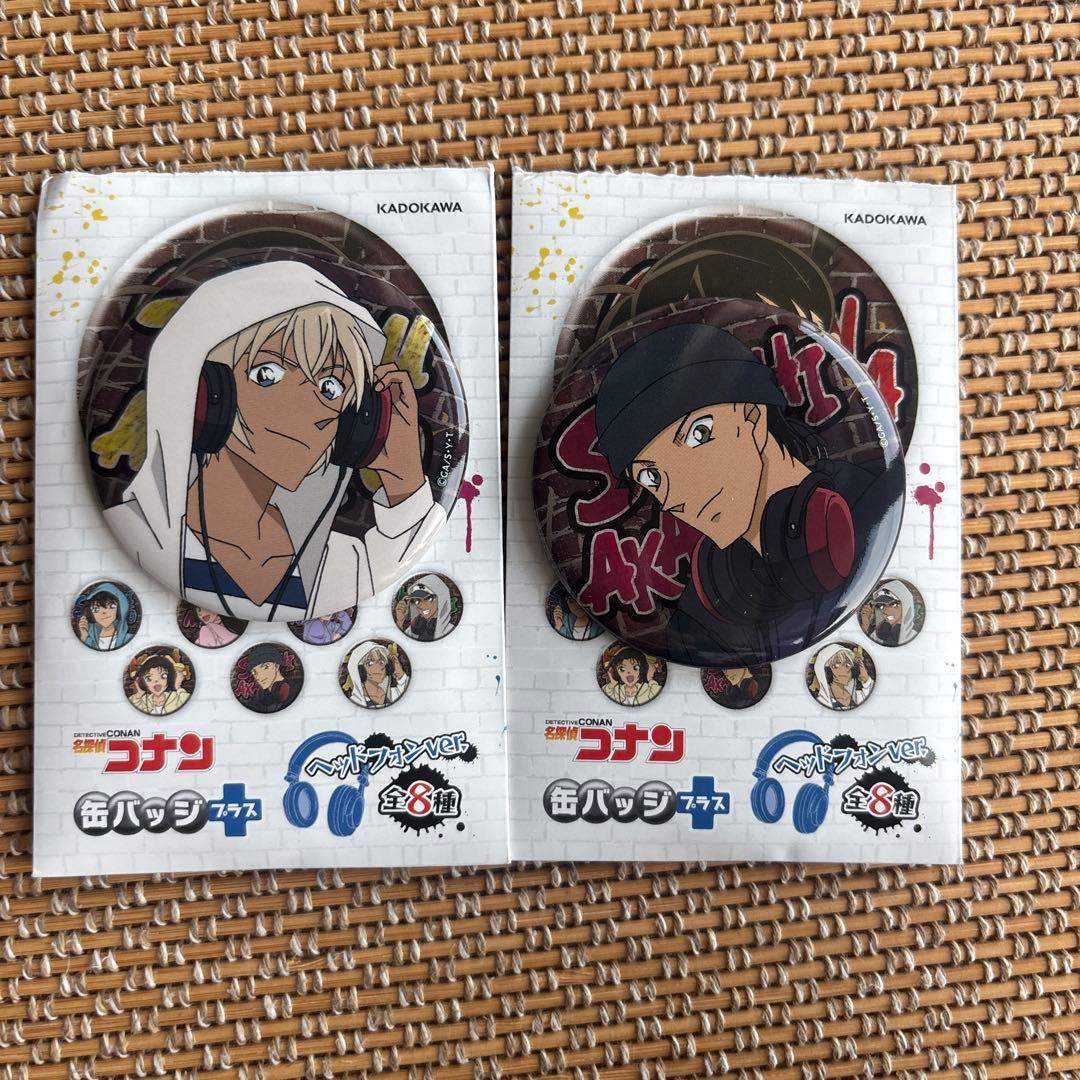 名探偵コナン 缶バッジ ヘッドフォンver. 赤井秀一 安室透