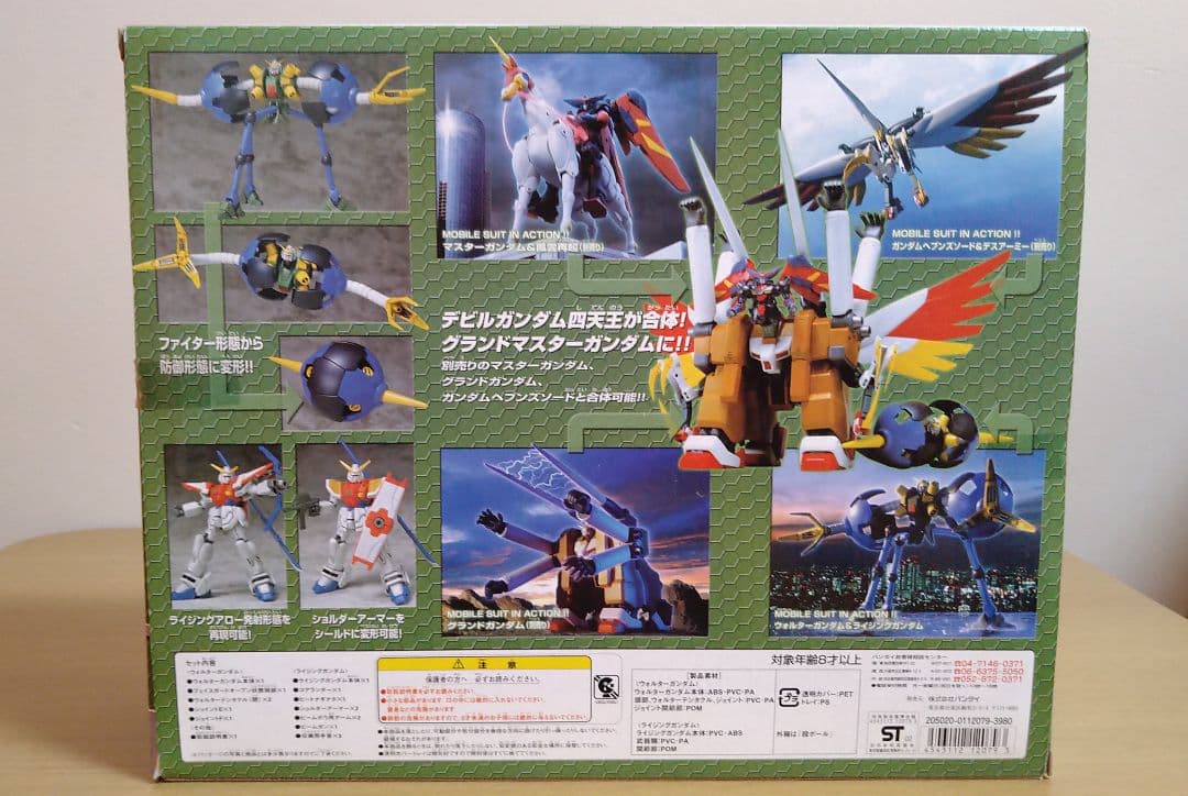 Gガンダム デビルガンダム四天王　セットmia　フィギュア