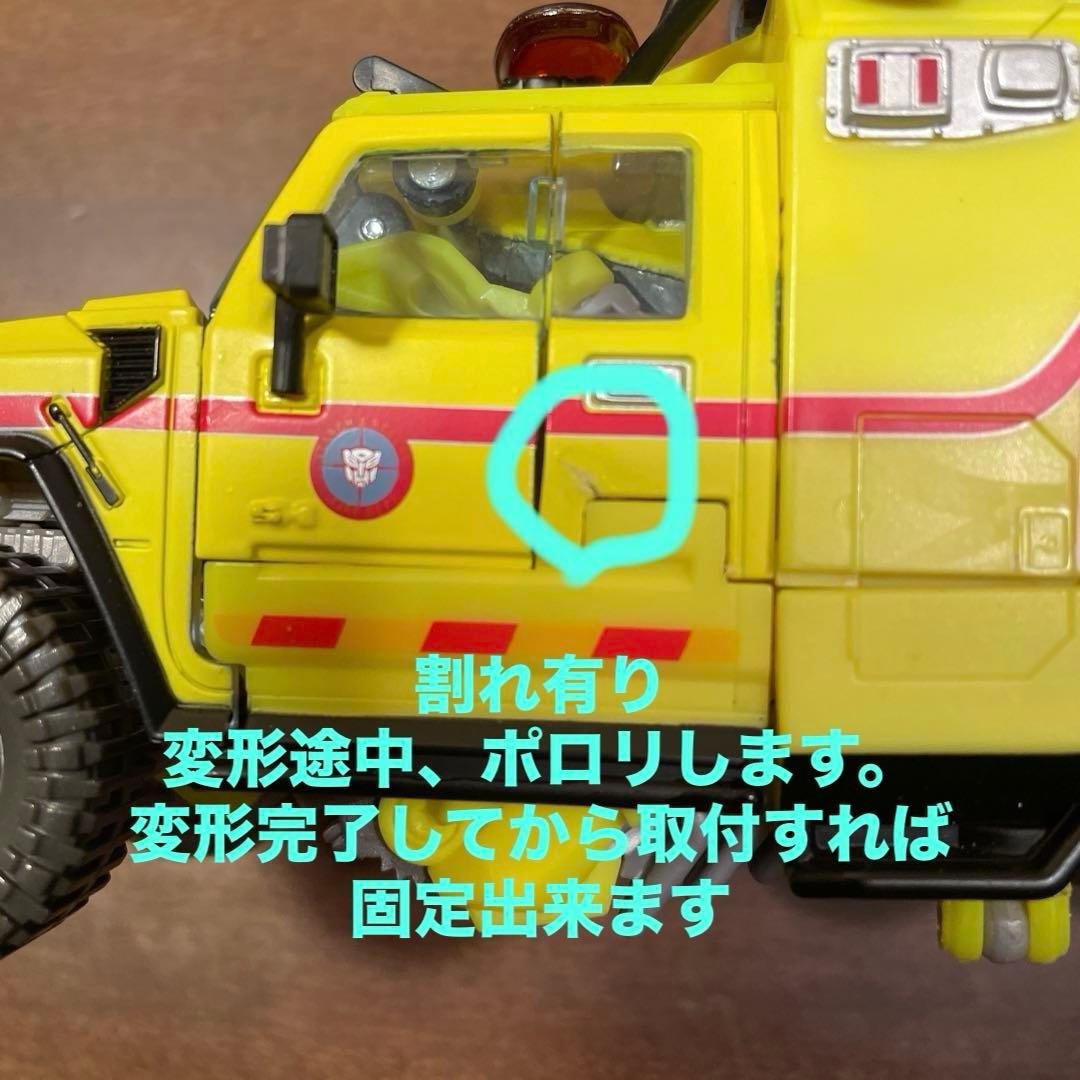 トランスフォーマー マスターピース ＭＰＭ-1 ラチェット 破損有り