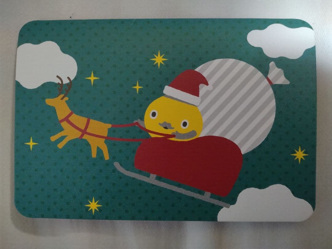 てるまるPASMOとクリスマスカード