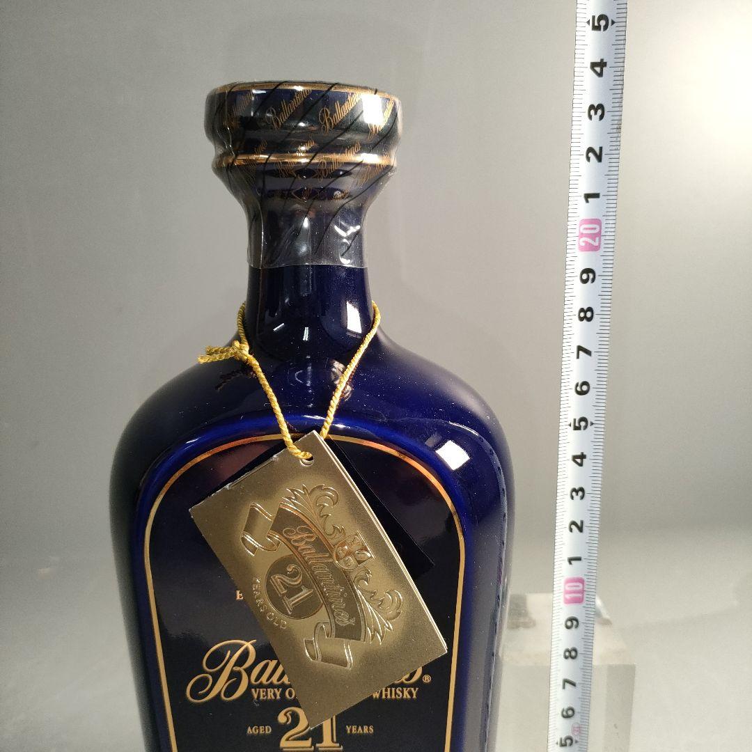 A1295-2/バランタイン21年/ベリーオールド/スコッチウイスキー青/