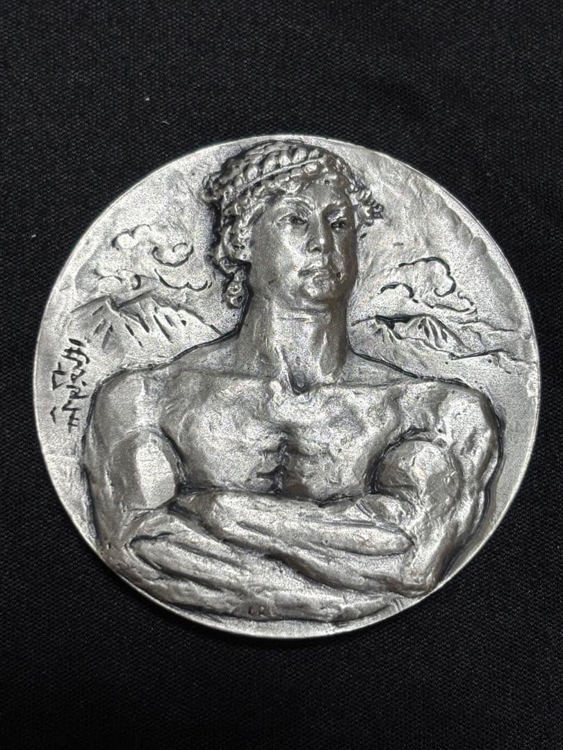 【純銀製】札幌五輪冬季大会記念メダル　造幣局製ホールマークあり104.6g！