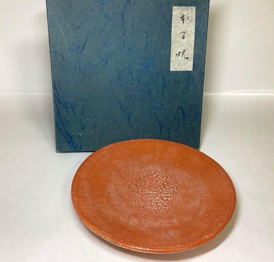 茶道具 古物品 本間焼 菓子器 赤丸 紙箱入