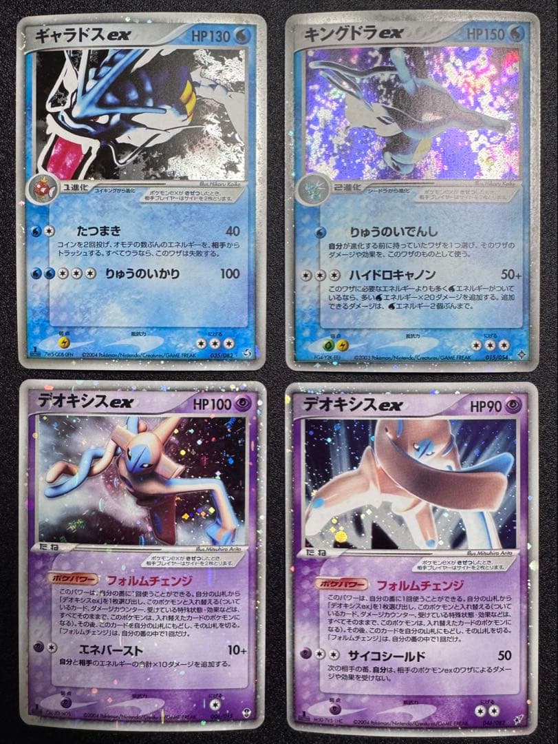 【希少】ポケモンカードADV-PCGキラまとめ売り29枚