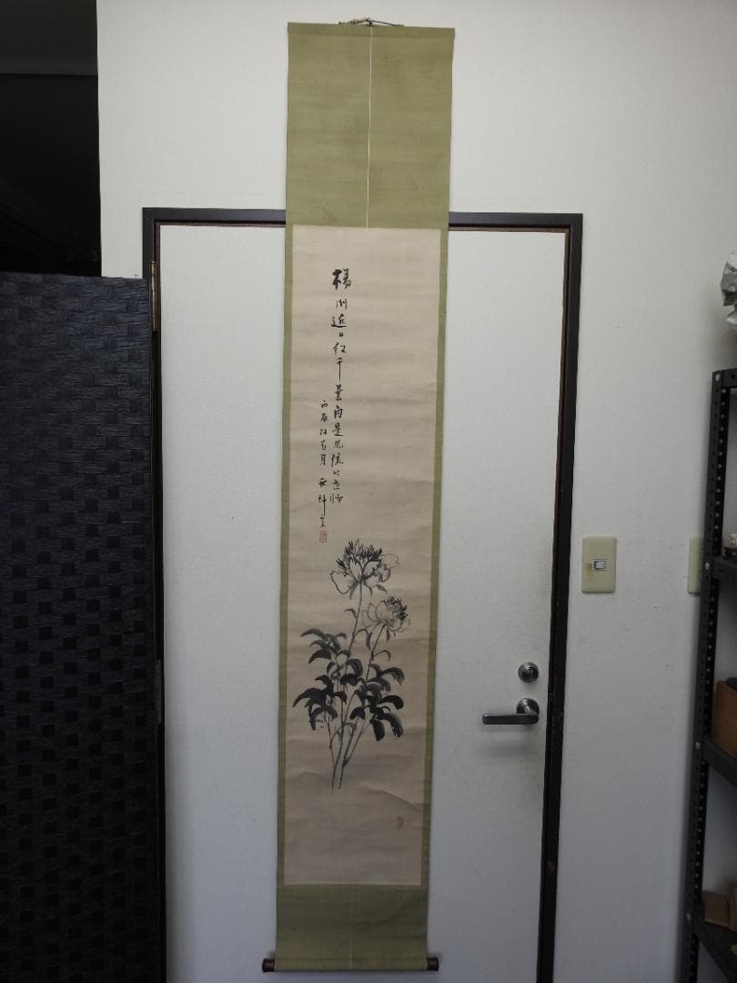 山田秋坪　花図　箱なし　MA910