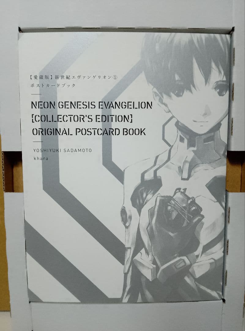 新世紀エヴァンゲリオン愛蔵版全７巻カドカワストア限定付録付BOX Aラングレー