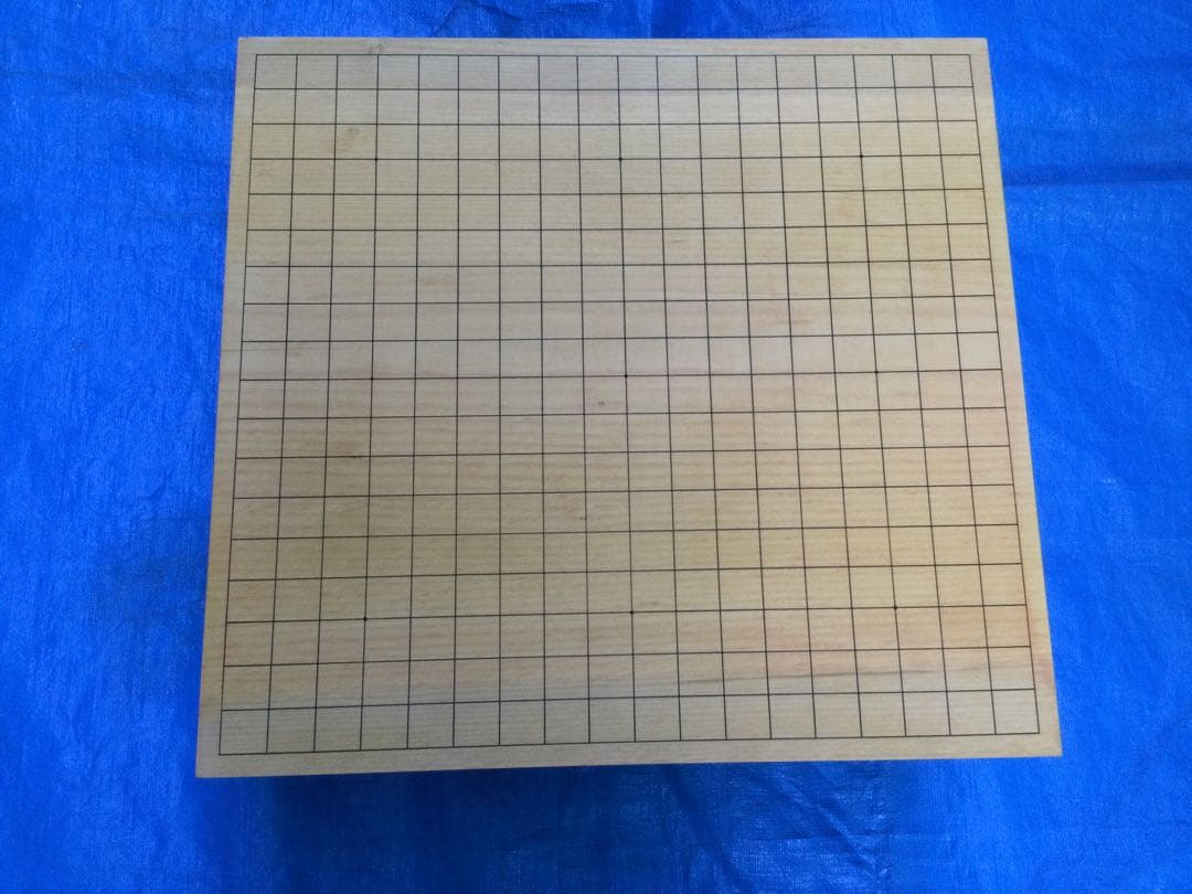 日向特産榧碁盤