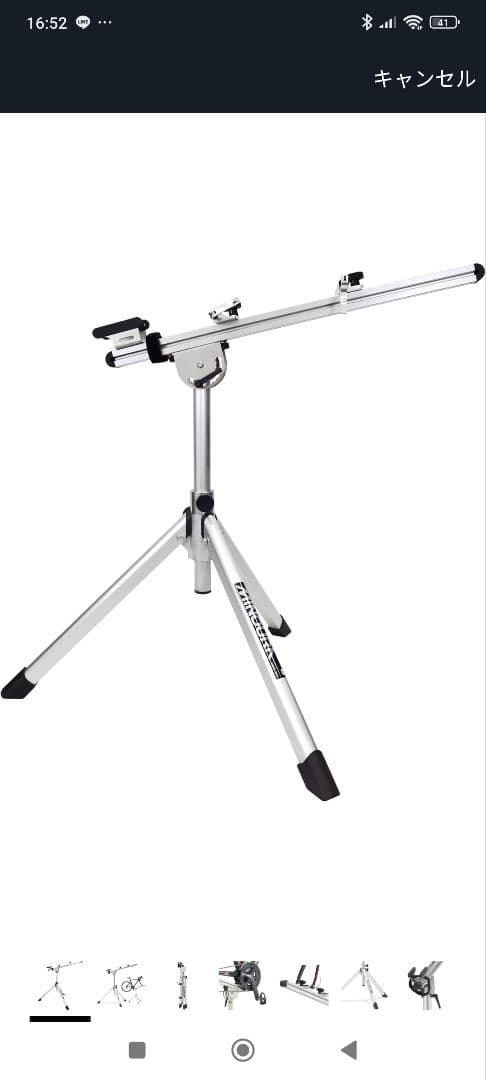 あみまま　自転車メンテナンススタンド ミノウラ　RS-1800