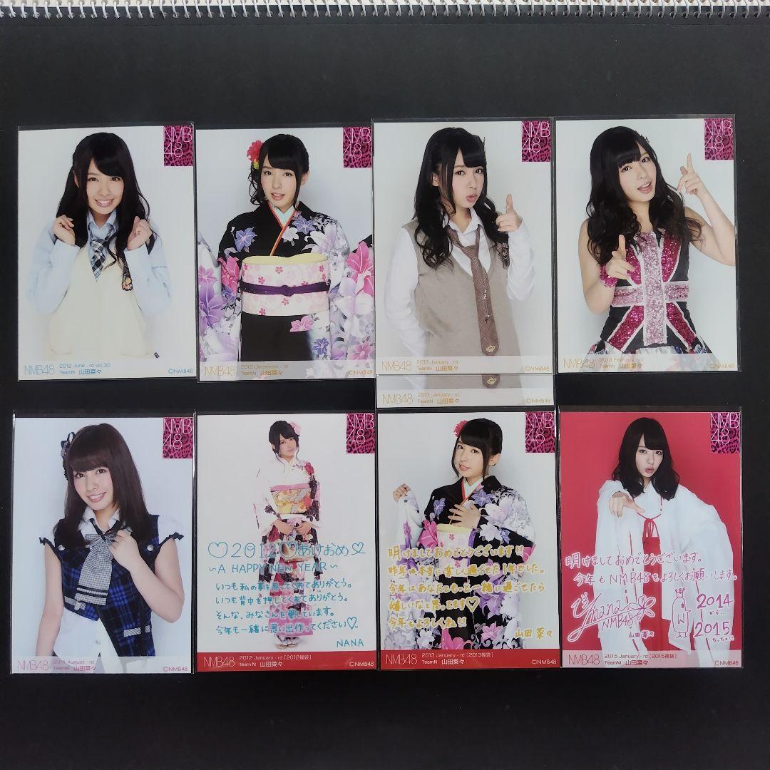 NMB48 山田菜々 生写真 グッズセット
