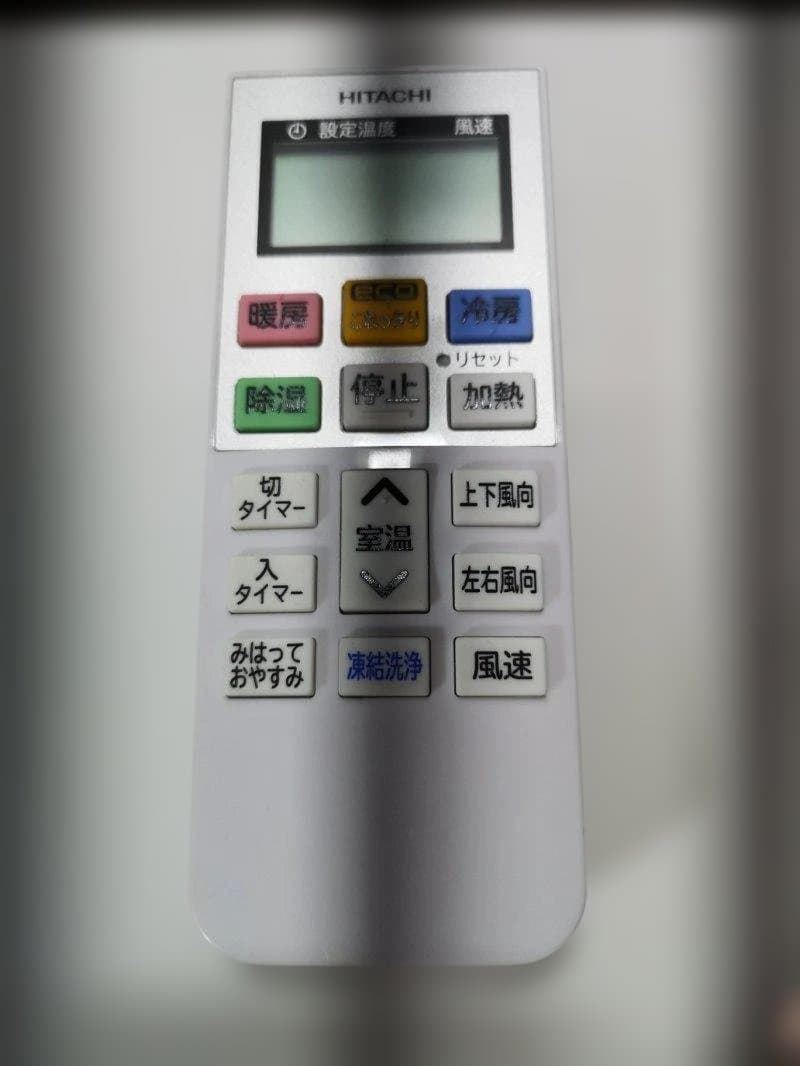 神奈川県内は無料工事、配送付き、室外機セット)日立10畳 2021年式 保証あり