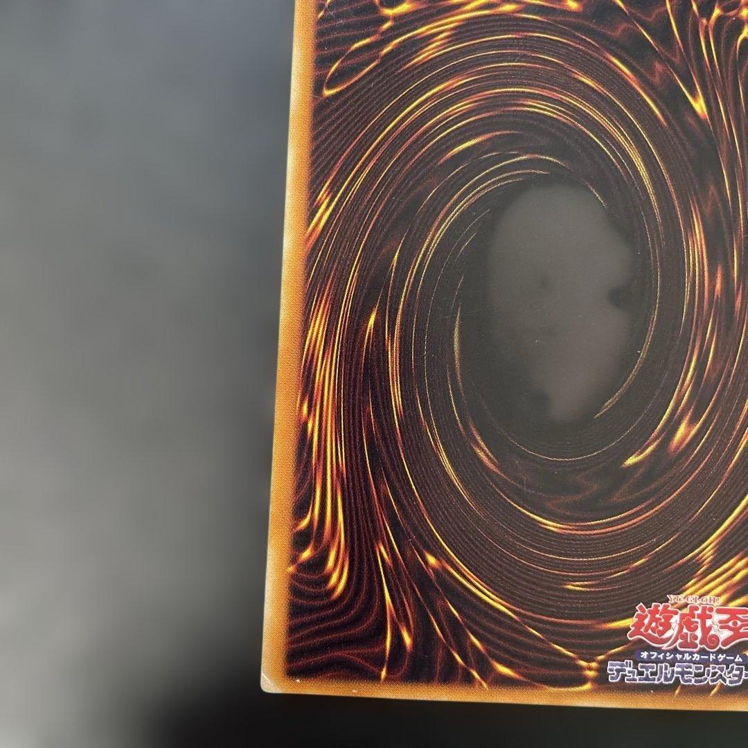 遊戯王2期　不死王リッチー レリーフ　PH-00 1x