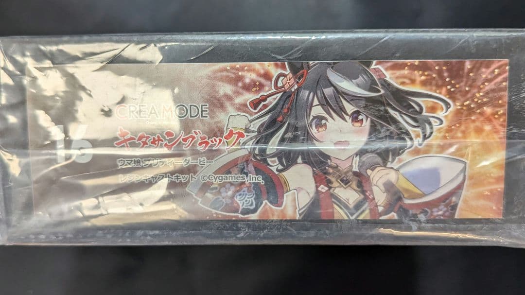 クレアモード　ガレージキット　ウマ娘　キタサンブラック