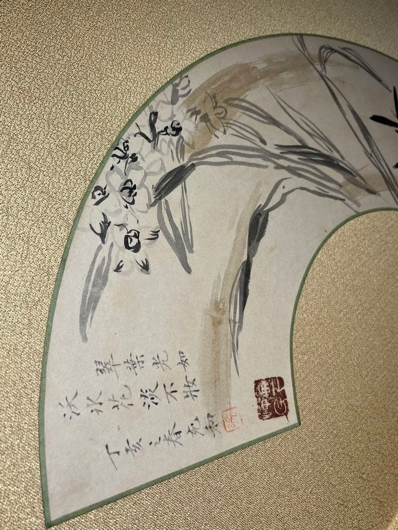 扇面 掛け軸 日本画　絵画　書画　水墨画　茶道具　茶掛け　美術品 ガラス額付き