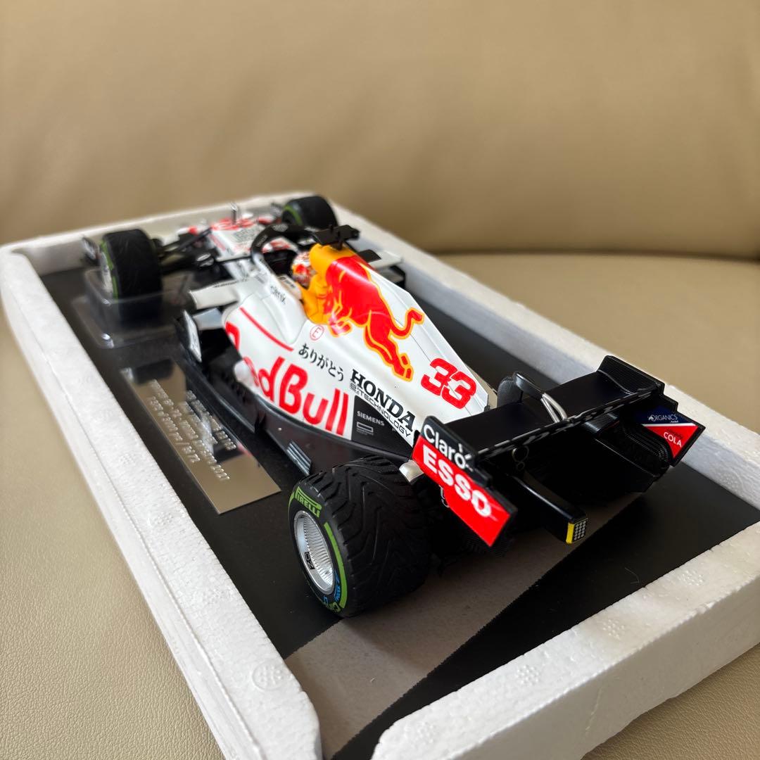 1/18ミニチャンプス レッドブルRB16B M.フェルスタッペン