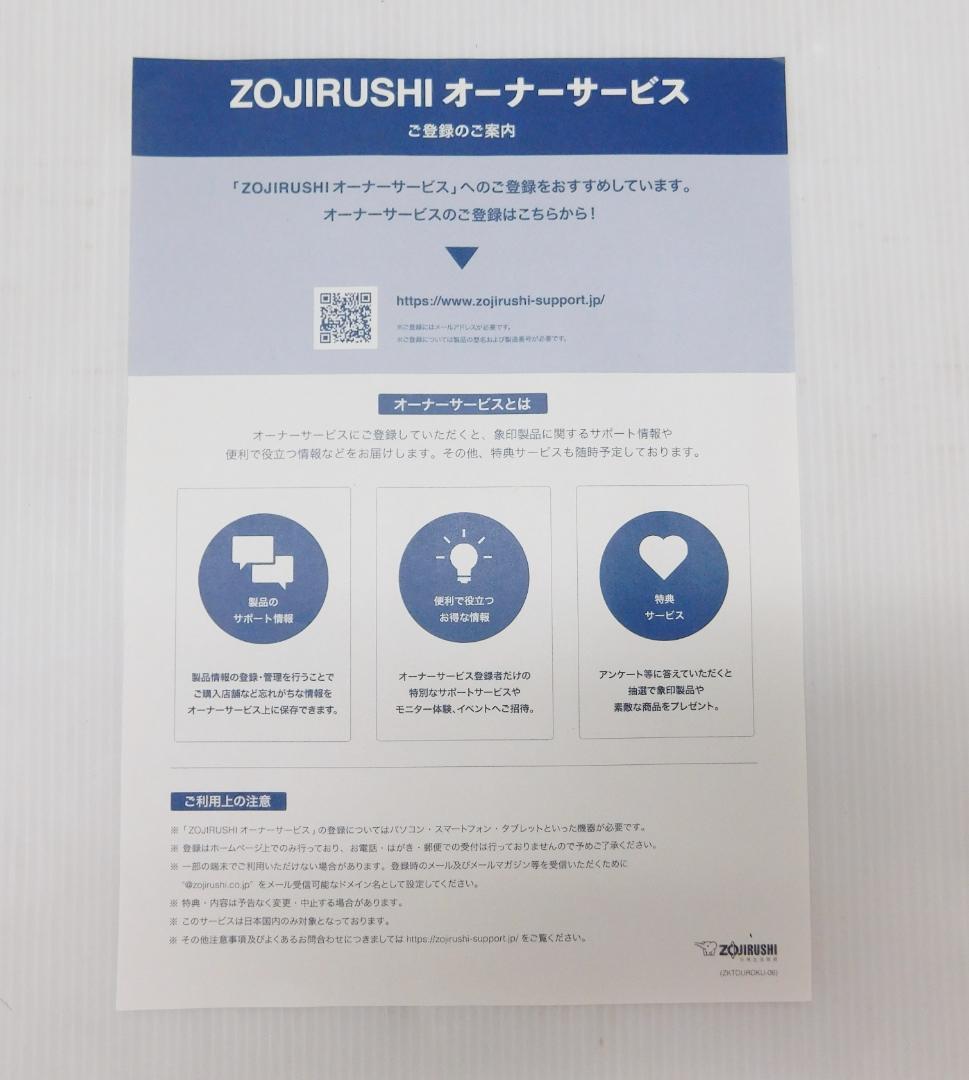 象印 炊飯ジャー NL-BC05-WA 極め炊き 3合炊き 19年製 炊飯器