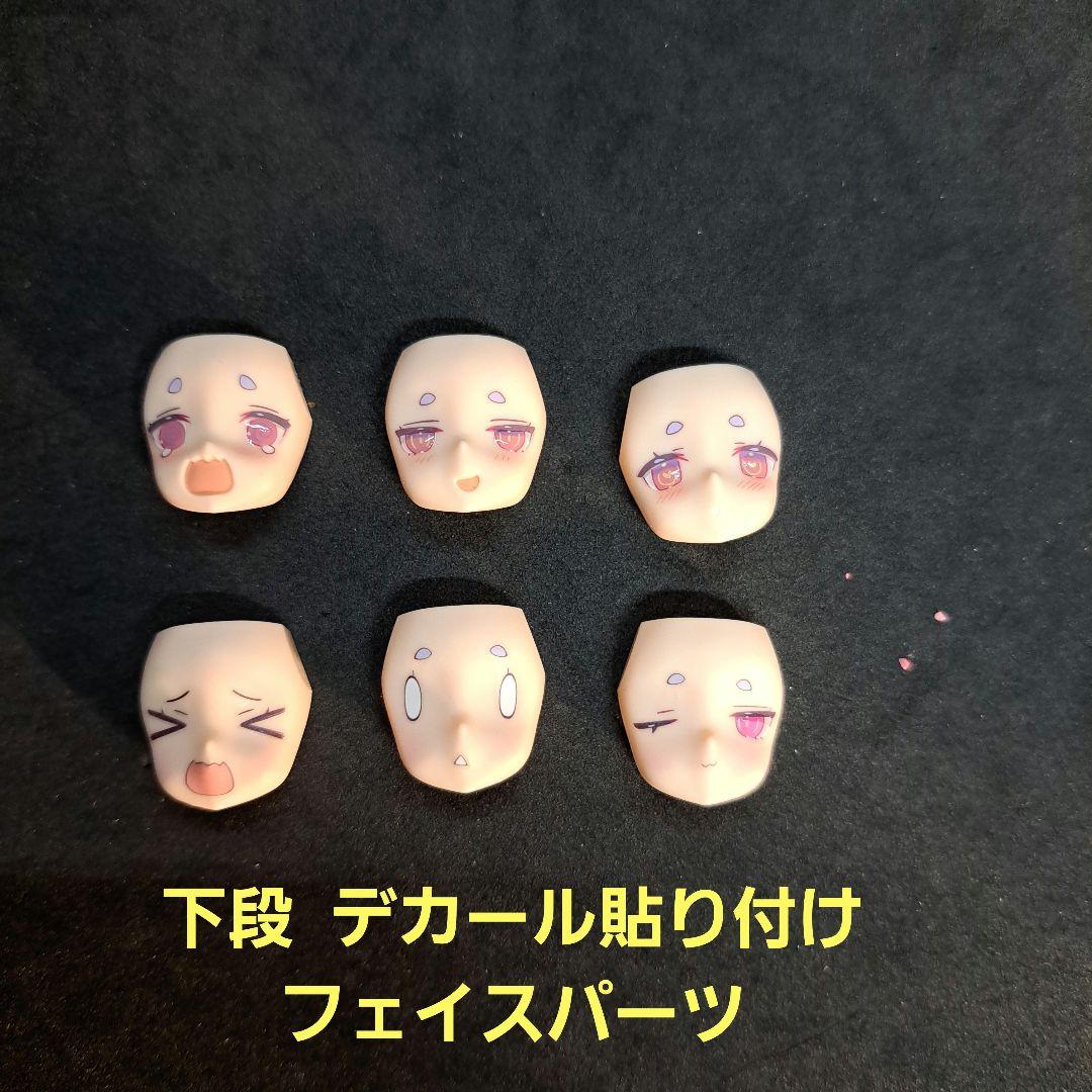 完成品　メガミデバイス　プニモフ　PUNI☆MOFU 　雪トゥ