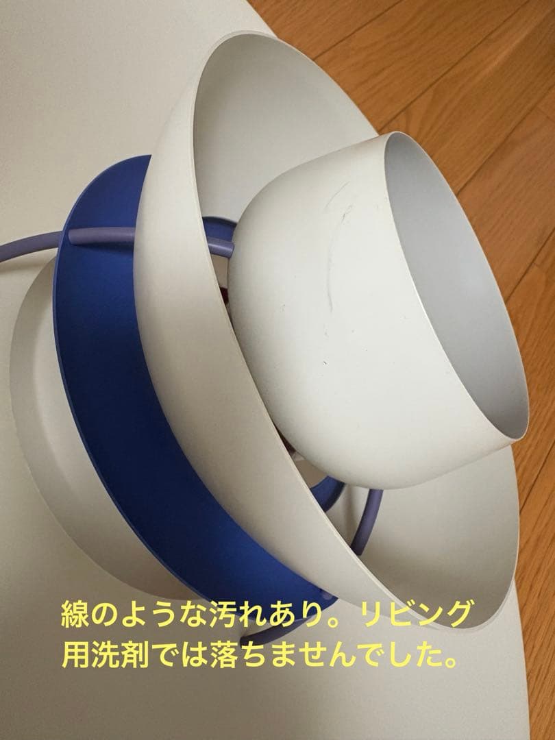 【美品】Louis Poulsenルイスポールセン PH5★クラシックホワイト