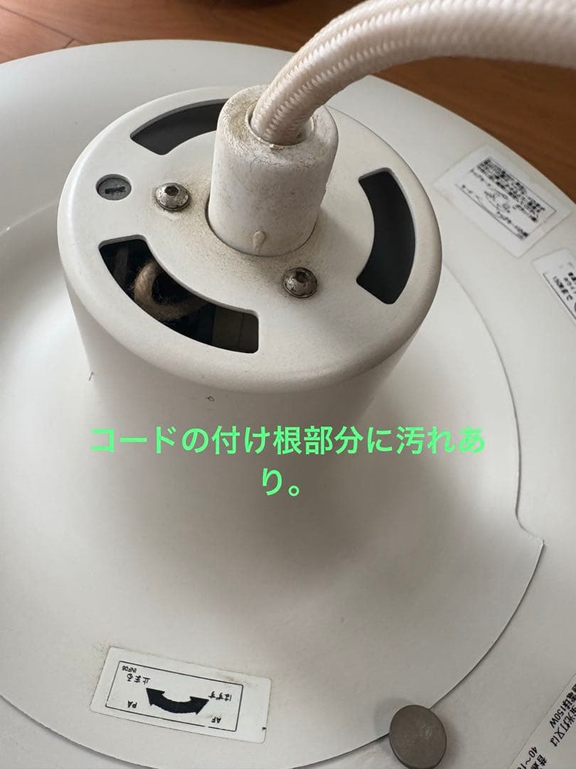 【美品】Louis Poulsenルイスポールセン PH5★クラシックホワイト