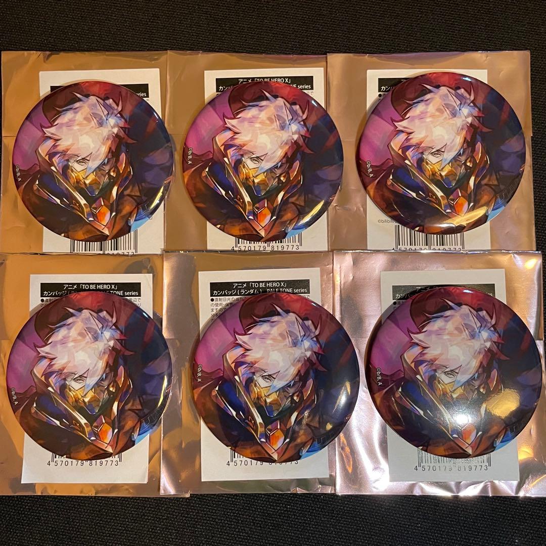 TO BE HERO X マルイ缶バッジ Pale Tone 黙殺 6個