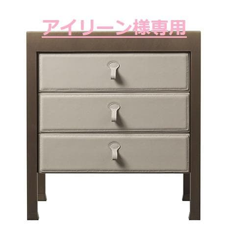 ★イタリア高級家具　プロメモリアのベッドサイドテーブル★希少美品