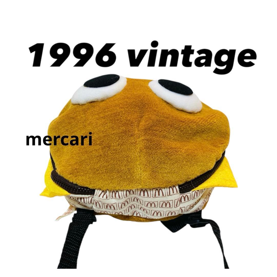 希少　ヴィンテージ　マクドナルド　ハンバーガー型リュック　ぬいぐるみ　30