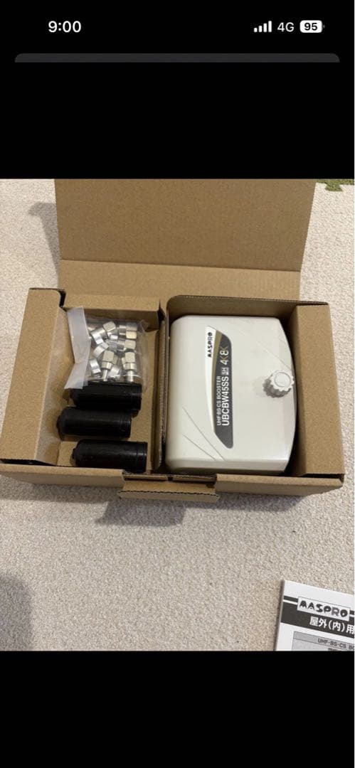 MASPRO UBCBW45SS UHF-BS-CSブースター