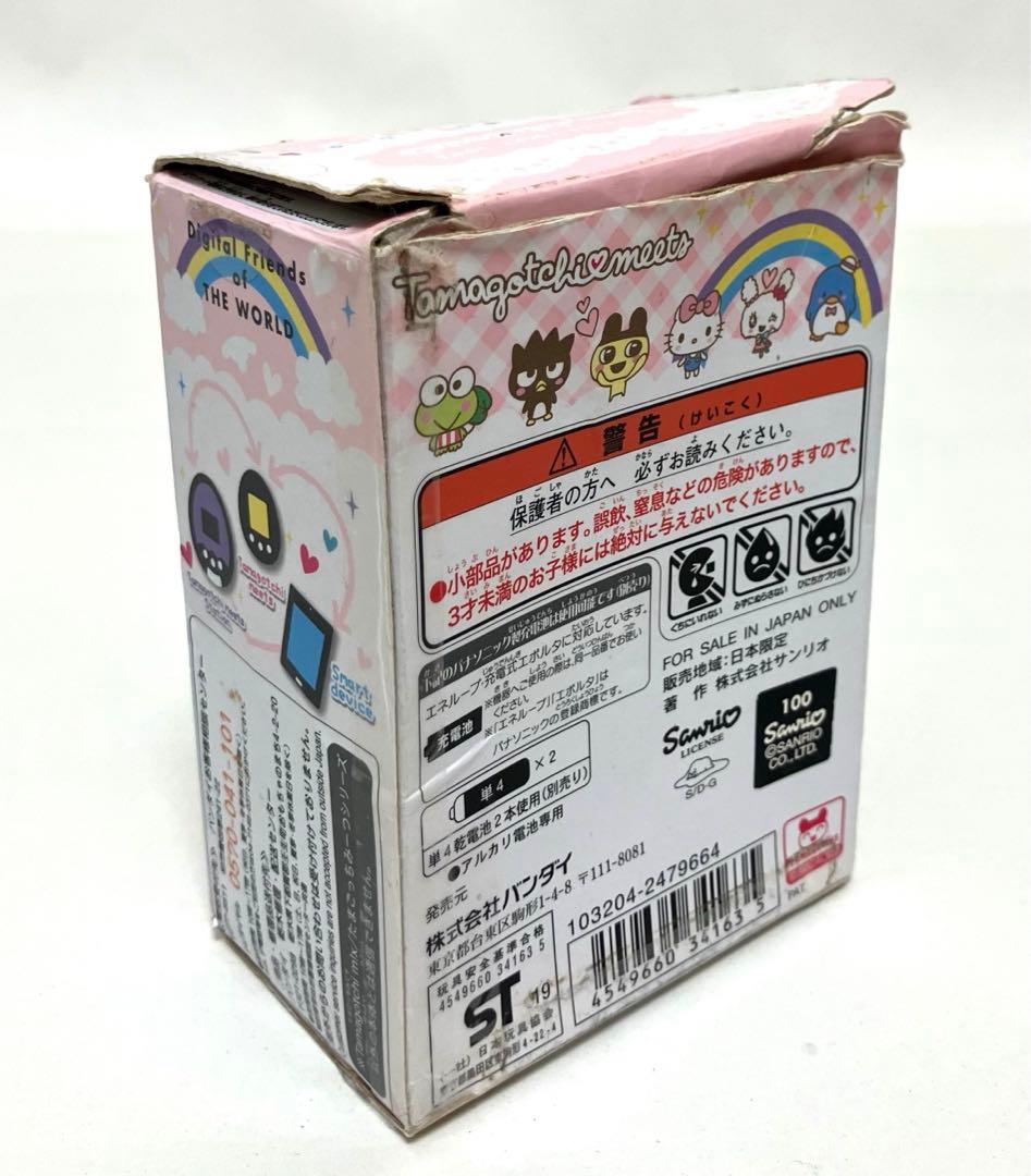 ✨希少✨動作保証 送料無料 たまごっちみーつサンリオキャラクターズみーつver.