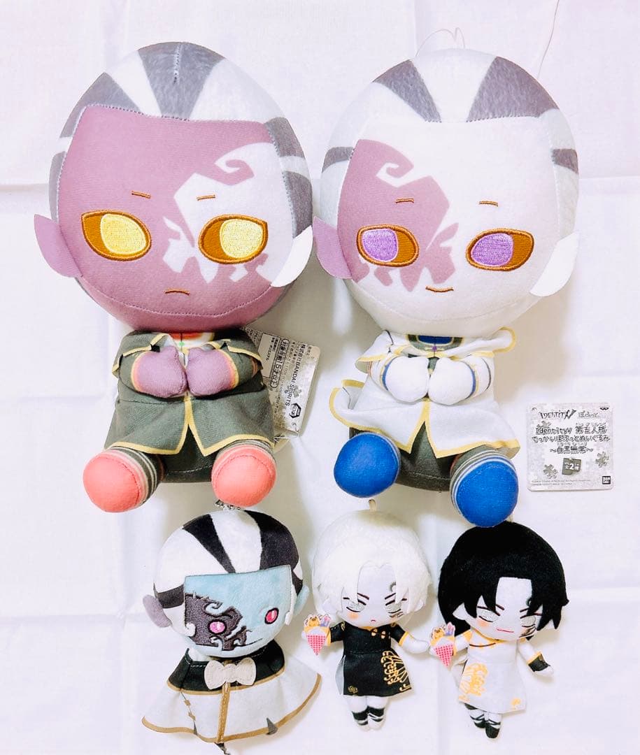 第五人格 白黒無常 ぬいぐるみ セット