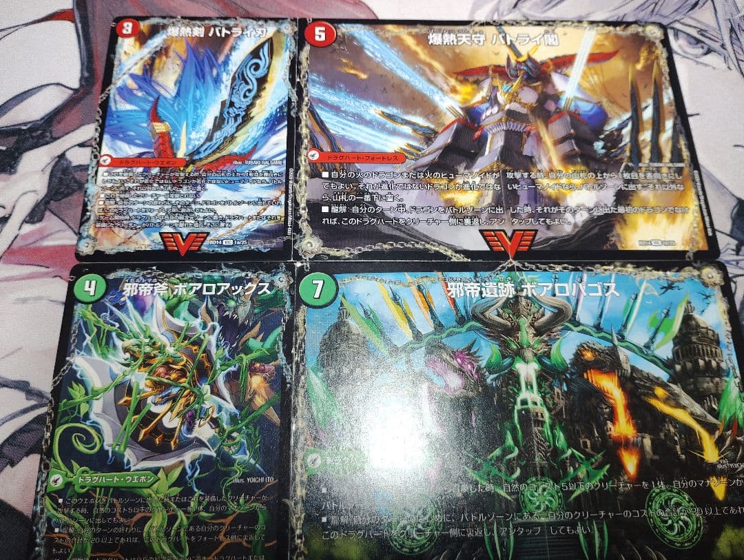 爆熱剣バトライ刃 邪帝斧ボアロアックス