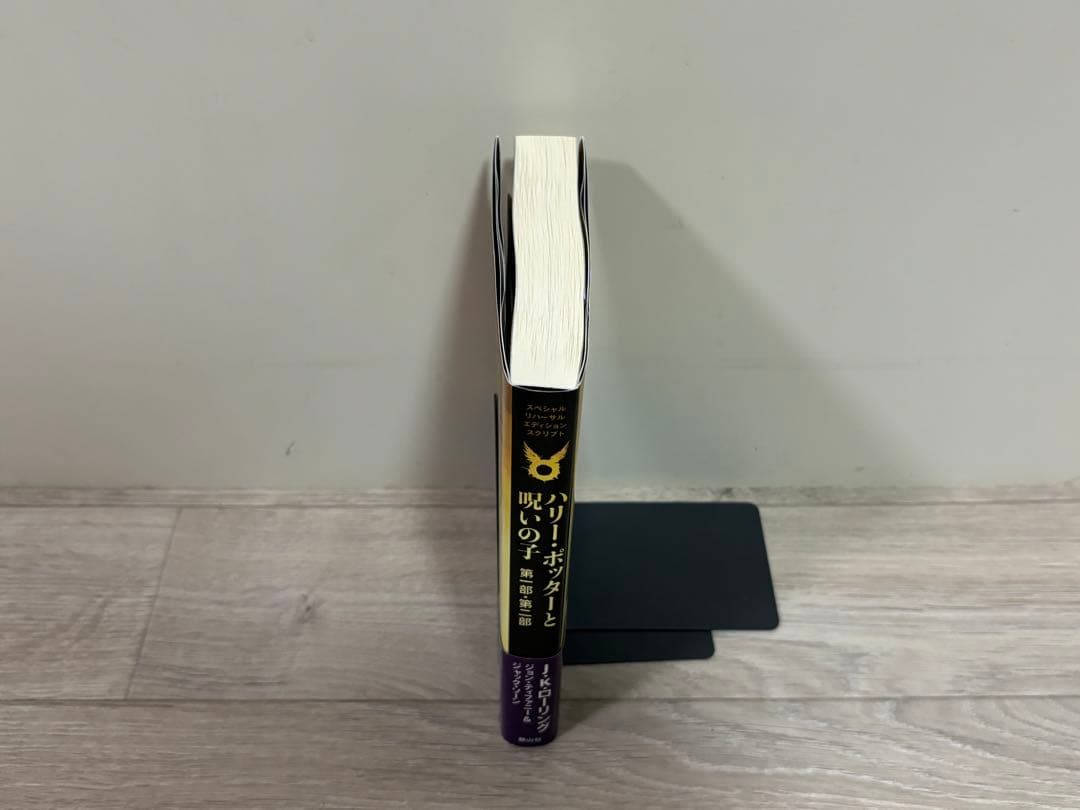 【限定木箱付き】ハリー・ポッター　全巻+呪いの子