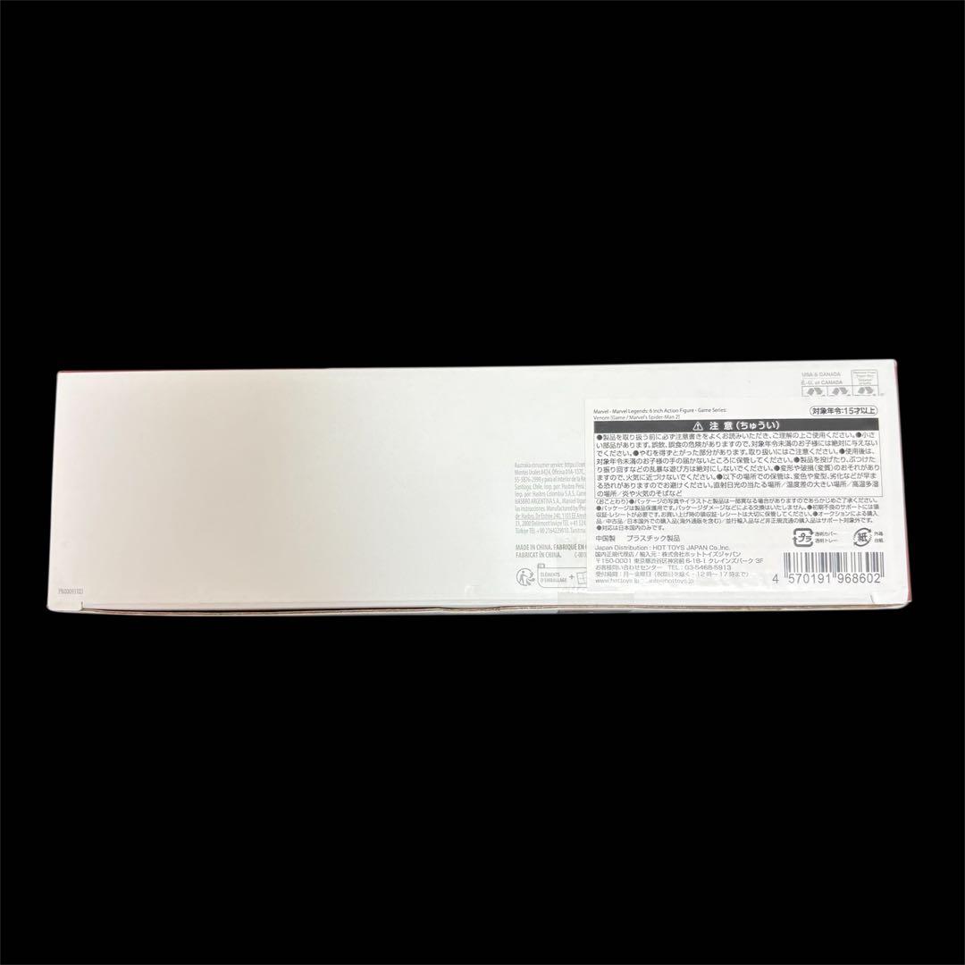 【値下不可】ハズブロ「ヴェノム」ゲームシリーズ　マーベル・レジェンド