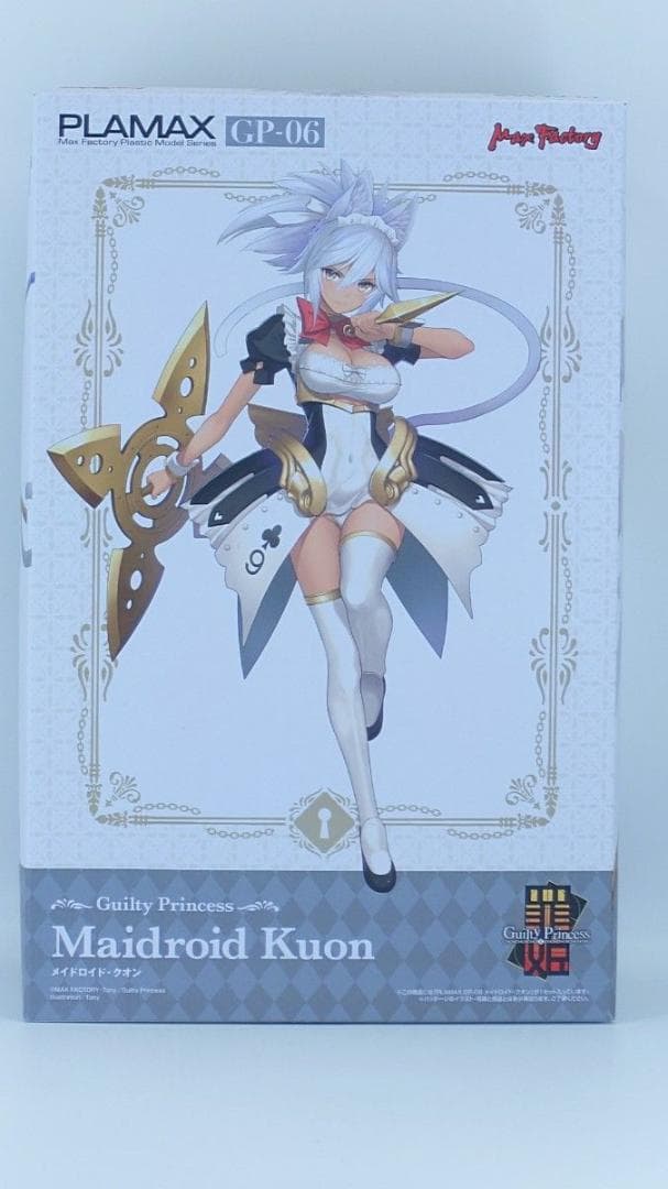 ギルティプリンセス まとめ売り