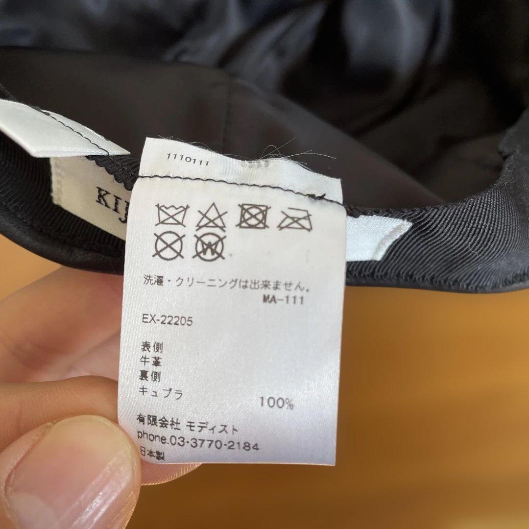 ブラックレザーキャップ　キジマタカユキ　3