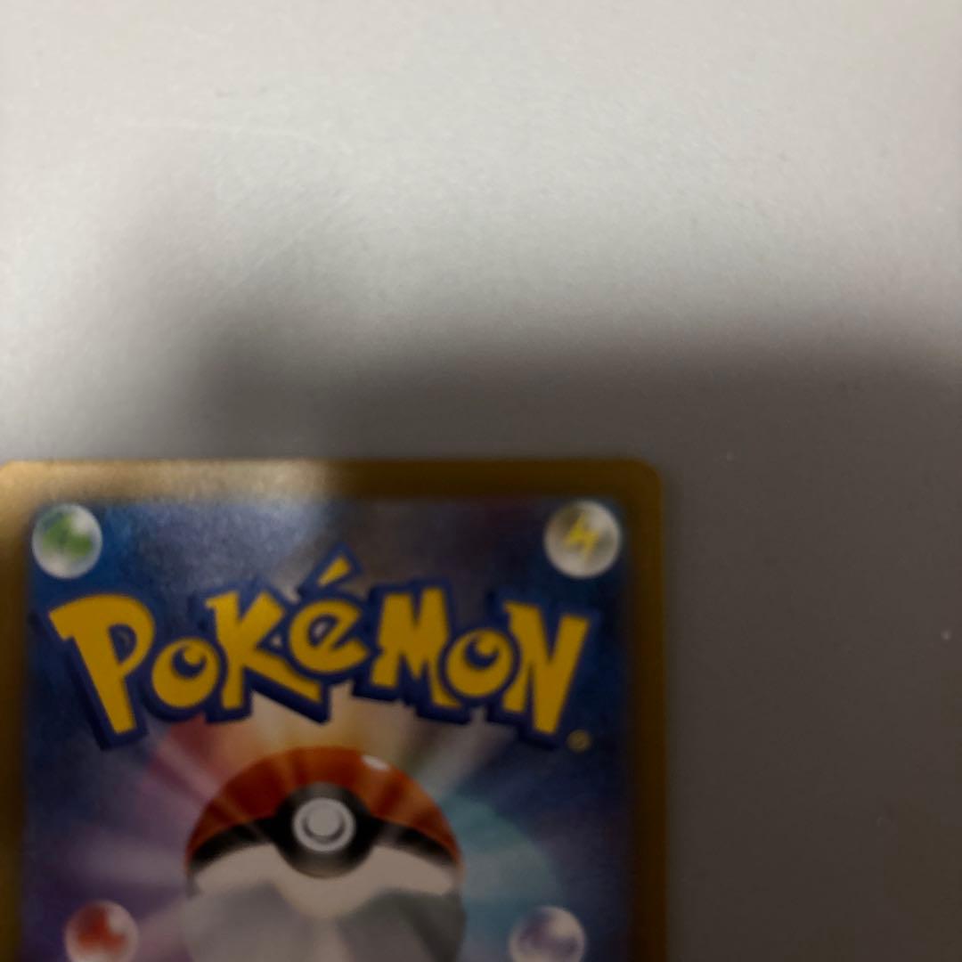 メガカイリューEX sar megaドリームex