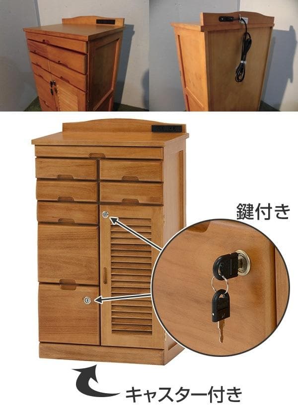 送料無料★新品大容量桐引出いっぱいルーバー扉電話FAX台・キャビネット鍵付
