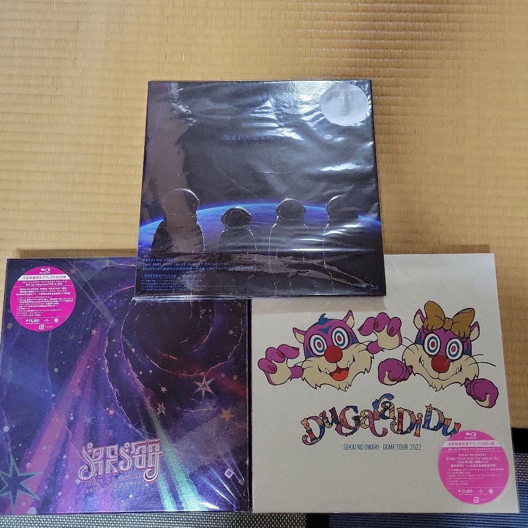 SEKAI NO OWARI ブルーレイ3点セット