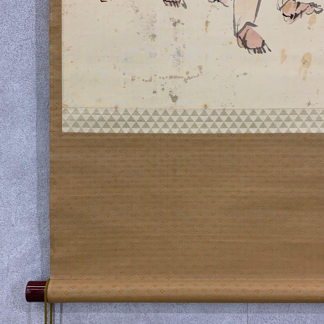 掛軸 管楯彦 獅子舞 共箱 茶掛 行事 画賛 横笛 太鼓 獅子 茶道具 2-30