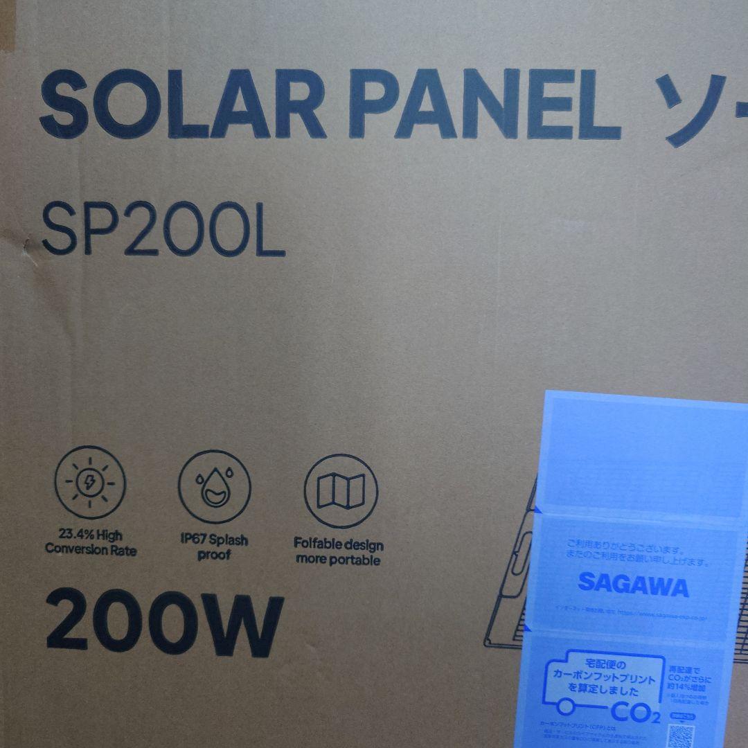 bluetti ソーラーパネル　SP200L 200W※商品説明を一読願います。