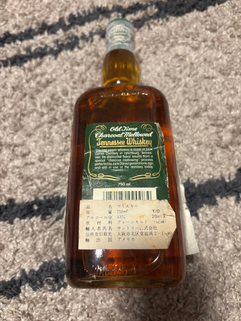 【貴重】【43度】【古酒未開栓】ジャックダニエル　グリーンラベル 750ml