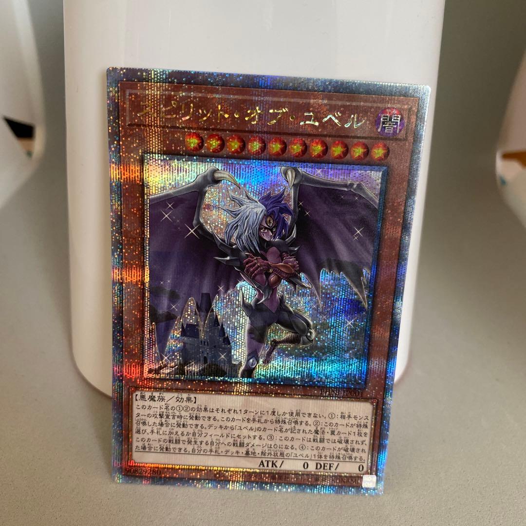 遊戯王カードセット　追加しました