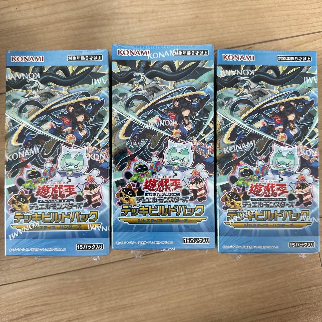 遊戯王OCG デッキビルドパック 15パック入り　3ボックス
