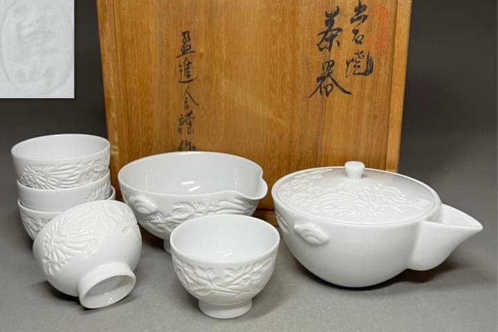 【エビス】急須 湯冷まし 茶碗 出石焼 小嶋昇山造 盈進舎 白磁 煎茶道具 共箱