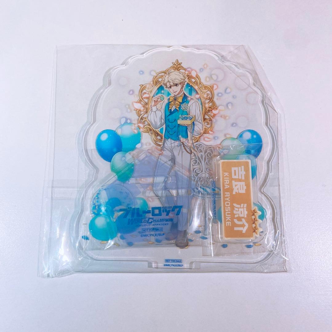 ブルーロックPWC【吉良 涼介】みんなに届ける恩返しver.アクリルスタンド