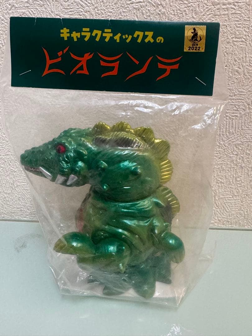 キャラクティックス　ビオランテ　ワンフェス限定　ゴジラ　東宝　特撮
